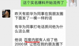 吃瓜爆料黑料免费最新,吃瓜爆料，黑料免费大放送！